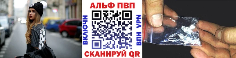 Купить наркотики цена Дыгулыбгей Амфетамин  Марихуана  КОКАИН  Alpha-PVP  БУТИРАТ  ГАШ  Меф мяу мяу 