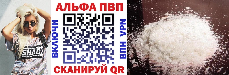 где купить наркоту  Дыгулыбгей  А ПВП Crystall 