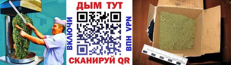 Печенье с ТГК марихуана  хочу   Дыгулыбгей 