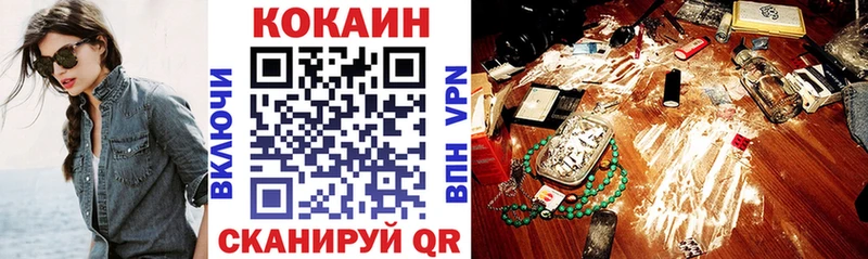 ОМГ ОМГ как войти Дыгулыбгей КОКАИН Fish Scale как найти