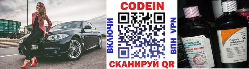 hydra онион  где купить наркоту  Дыгулыбгей  Codein Purple Drank 