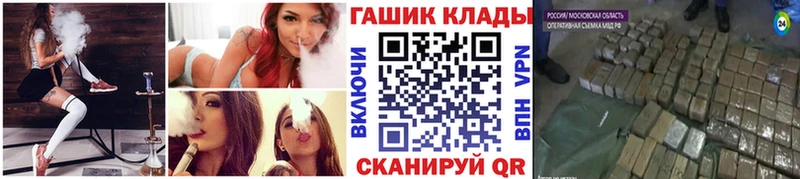 маркетплейс официальный сайт  Дыгулыбгей  Гашиш VHQ 
