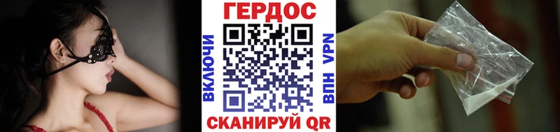 Героин гречка  Дыгулыбгей 