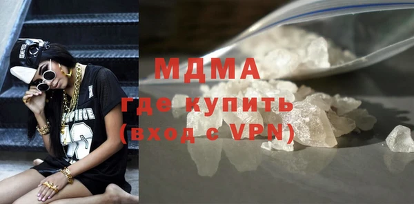 кристаллы Алексеевка