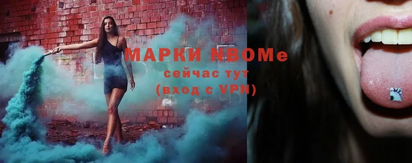 кокс Алексин