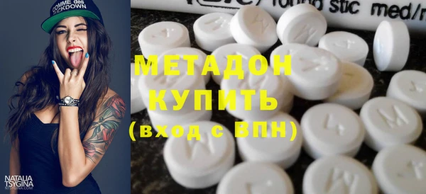 мяу мяу кристалл Алзамай