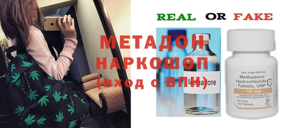 метадон Тобольск