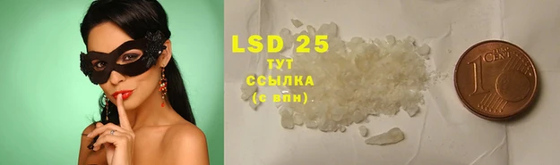 мяу мяу кристалл Алзамай