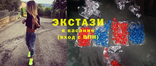 мяу мяу кристалл Алзамай