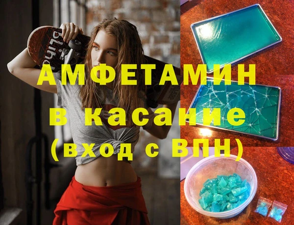 мяу мяу кристалл Алзамай