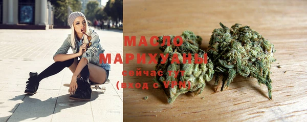 метадон Тобольск