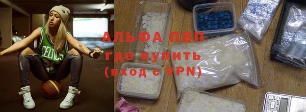 кристаллы Алексеевка