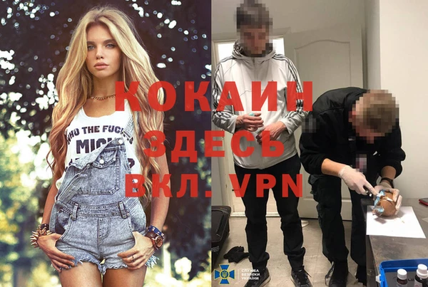 кристаллы Алексеевка