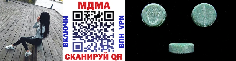 MDMA молли Дыгулыбгей