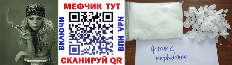 цены наркотик  Дыгулыбгей  дарк нет телеграм  Мефедрон mephedrone 